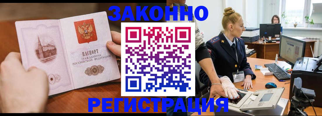 найти адрес прописки в Орловской области