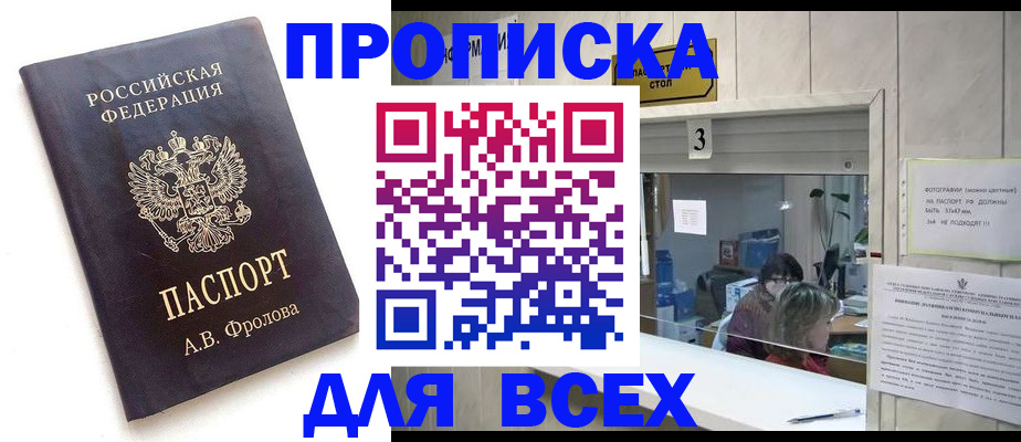регистрация для дет. сада в Орловской области